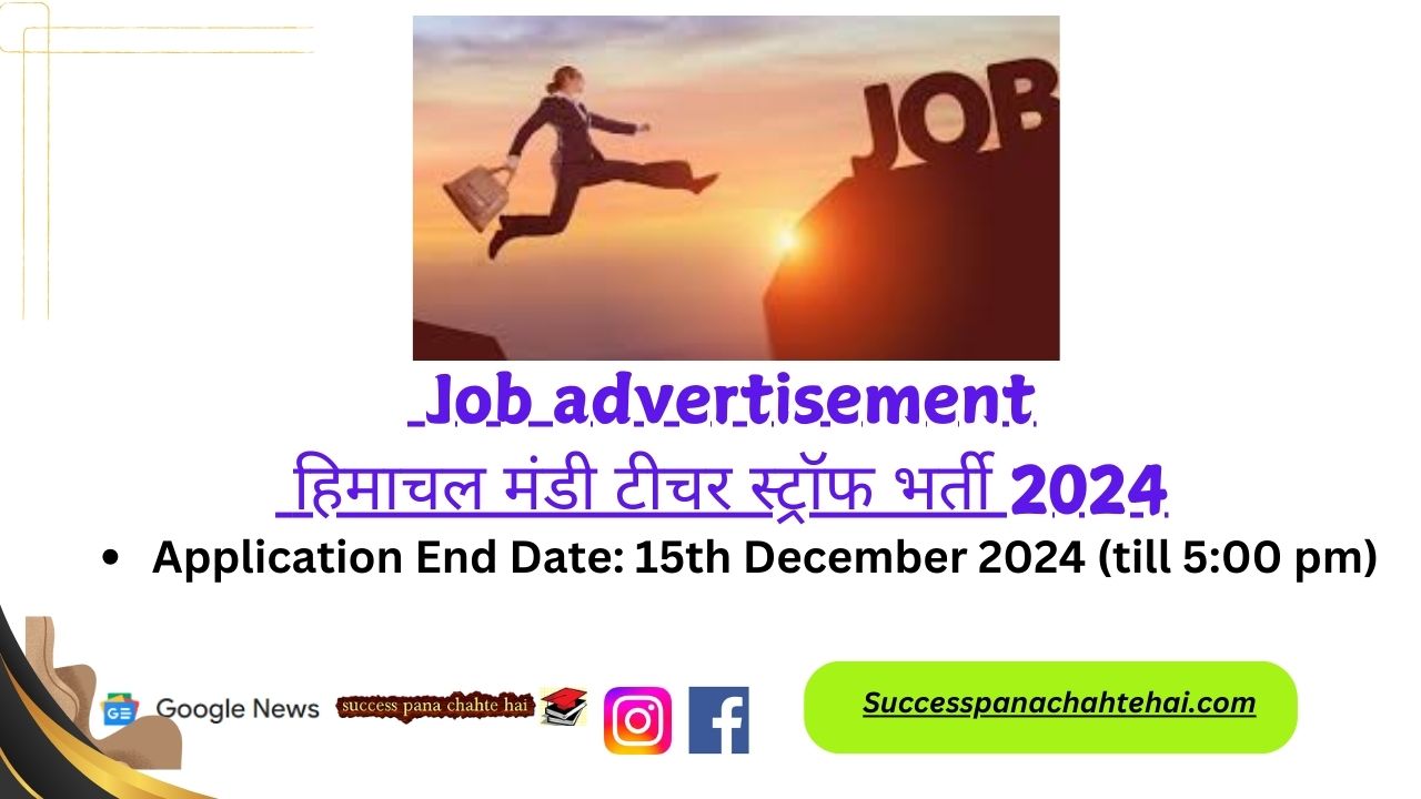 Job Advertisement Himachal Mandi Teacher Stroupe Recruitment 2024