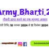 Ta Army Recruitment 2024 A Golden Opportunity To Get A Job