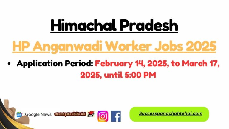HP Anganwadi Worker Jobs 2025