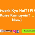 💰 Pi Network Kya Hai Pi Coin Se Paise Kaise Kamayein 🔥 (Join Now)