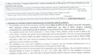 HPRCA Hamirpur TGT Recruitment 2025: Apply for 937 Posts
