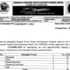 HP ELECTRICIT BOARD BHARTI Electrical , Civil , Human Resource , Finance & Accounts , Law 2025