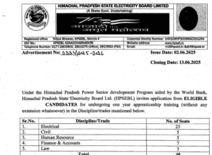 HP ELECTRICIT BOARD BHARTI Electrical , Civil , Human Resource , Finance & Accounts , Law 2025