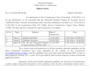 HPPSC Schedule of HPF&AS Main Entrance Examination–2024 (19th to 21st May, 2025)