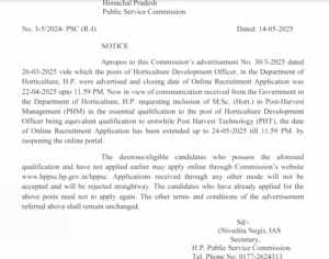 HPPSC Shimla Horticulture Development Officer Recruitment 2025