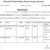 HPRCA WAITING LIST POST CODE 939 NOTIFICATION 2025