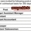 HP 20 Clerk, Storekeeper & Other Vacancies 2025