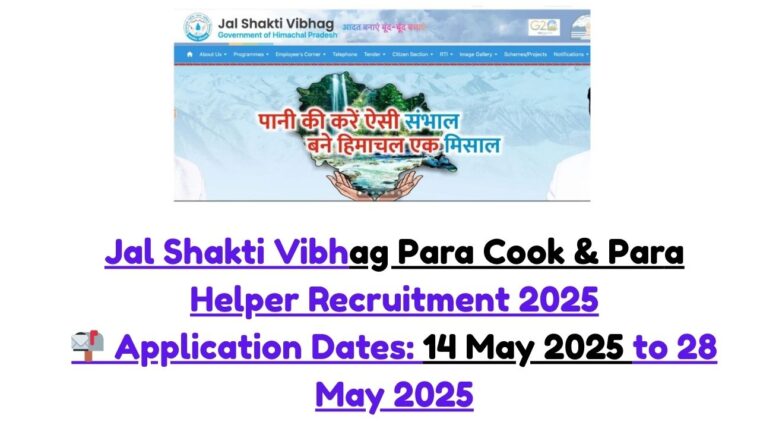 Jal Shakti Vibhag Para Cook & Para Helper Recruitment 2025