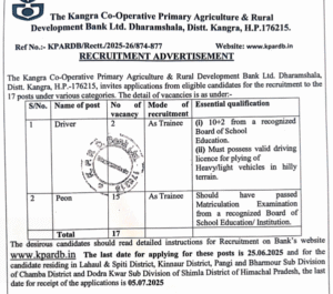 HP Kangra Co-operative Bank Job 2025 Out 2 HP Kangra Co-operative Bank Job 2025 Out