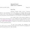 HP POLICE EXAM ADMIT CARD 2025