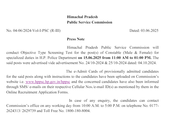 HP POLICE EXAM ADMIT CARD 2025