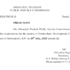 HPPSC HDO EXAM DATE 2025