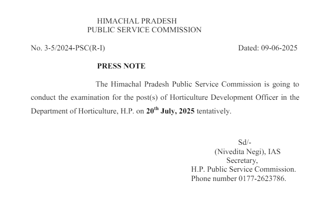 HPPSC HDO EXAM DATE 2025