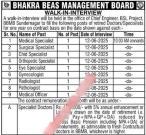 BBMB Hospital Sundernagar Recruitment 2025