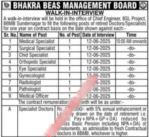 BBMB Hospital Sundernagar Recruitment 2025