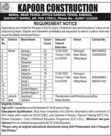 NTT RECRUITMENT NEW NOTICE 2025