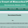 Notification of High Court Results - 21/07/2025