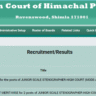 Notification of High Court Results - 21/07/2025