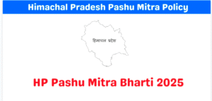 HP Pashu Mitra Recruitment 2025