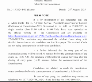 Admit Card HP Forest service Pre Exam 2025