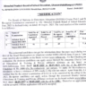 HPBOSE Notification Regarding D.El.Ed Course Part-I and Part-II Result Declaration June 2025