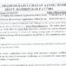 HPRCA New Recruitment Notification 2025