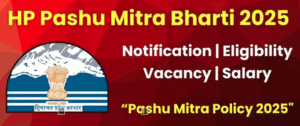 HP Pashu Mitra Recruitment 2025