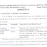 HPRCA TWO LATEST NOTIFICATION OUT 2025