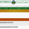 HPU LATEST NOTIFICATION OUT 2025