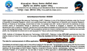 CSIR IHBT Recruitment 2025- Apply for Security Assistant & Driver Jobs