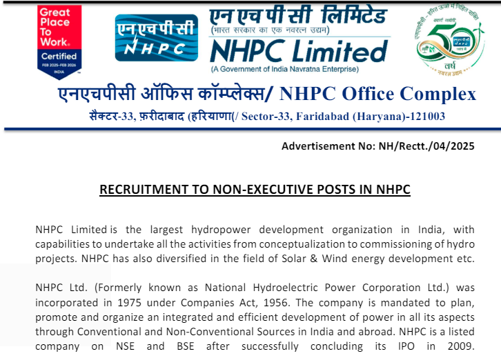 NHPC Non-Executive Recruitment Notice