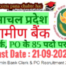 HP Gramin Bank Clerk & PO Recruitment 2025