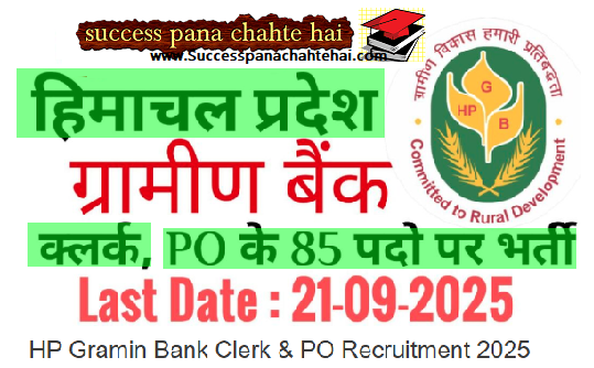 HP Gramin Bank Clerk & PO Recruitment 2025