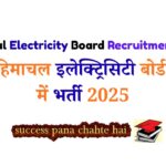 Himachal Electricity Board Recruitment 2025