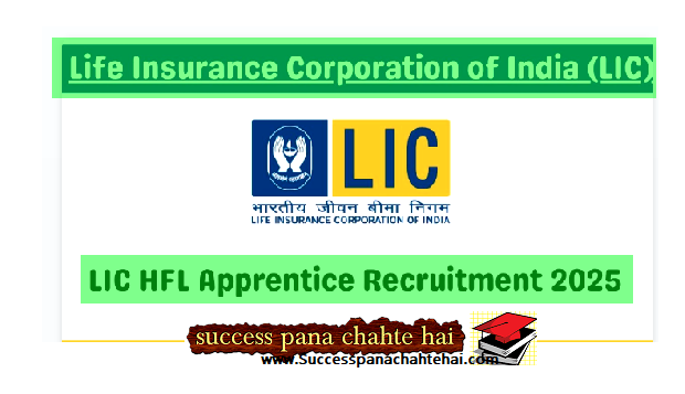 How to apply for LIC HFL Apprentice 2025