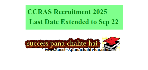 CCRAS Recruitment 2025: Last Date Extended to Sep 22
