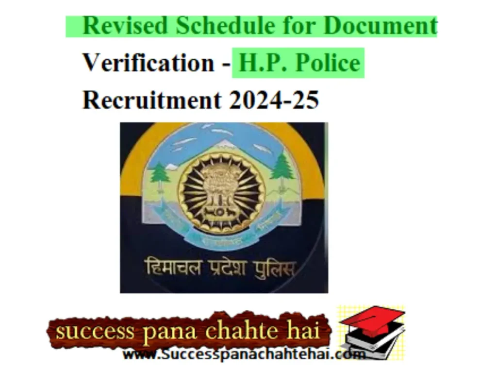 HP Police Revised Document Verification Dates 2025