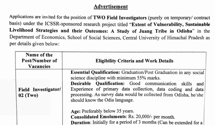HPCU धर्मशाला फील्ड इन्वेस्टिगेटर भर्ती 2025 4 Screenshot 2025 10 29 5