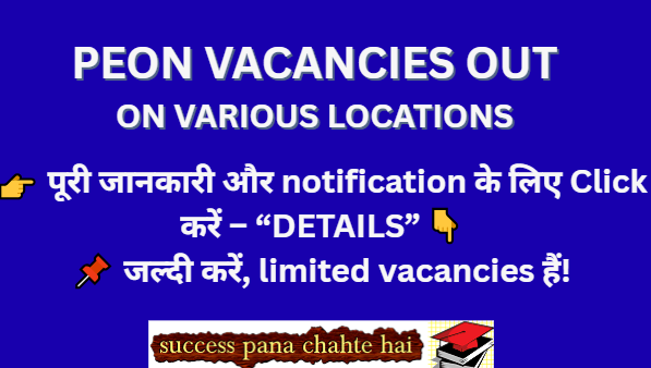 PEON VACANCIES OUT ON VARIOUS LOCATIONS