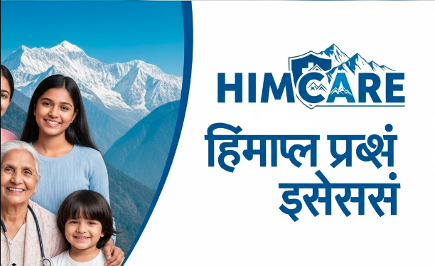 HIMCARE