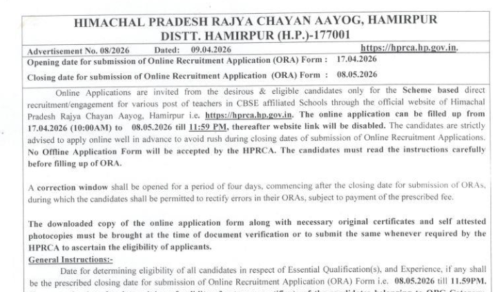 HPRCA Recruitment 2026: Himachal Mein 808 Naye Teachers Ki Bharti, Music, Hindi aur PET Ke Liye Nikle Pad