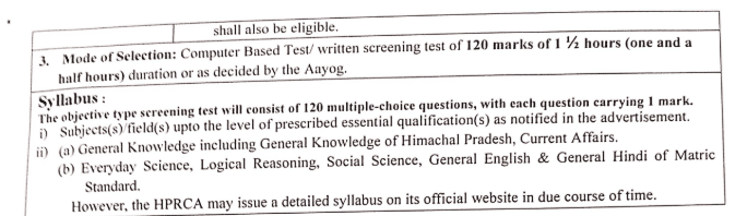 Pharmancy Officer Recruitment 2026 4 Screenshot 47