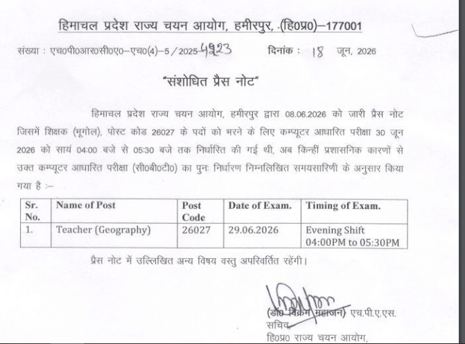 Revised Press Note regarding the CBT for the post of Teacher (Geography) Post Code-26027 1 Revised Press Note regarding the CBT for the post of Teacher (Geography) Post Code-26027