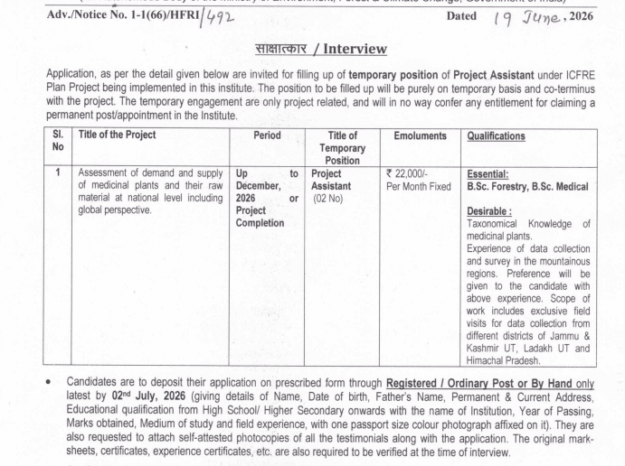 HIMACHAL SHIMLA PROJECT ASSISTANT RECRUITMENT 2026 1 HIMACHAL SHIMLA PROJECT ASSISTANT RECRUITMENT 2026